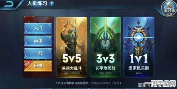 王者荣耀项羽专精装备全面解锁攻略，挑战任务，荣耀征程再上新台阶！
