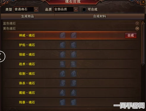 镇魔曲游戏革新指定交易系统，特色功能打造市场新潮流