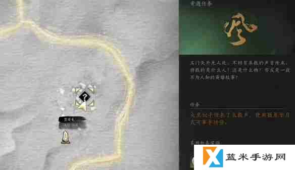 燕云十六声他的名字奇遇怎么完成-燕云十六声他的名字奇遇任务攻略