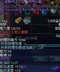 地下城与勇士热门探讨，机械师布甲装备与武器选择深度全解析