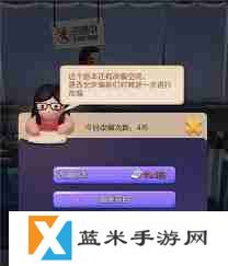 票房大卖王5级会所冲刺需要多少资金-票房大卖王如何提升5级会所冲级费用