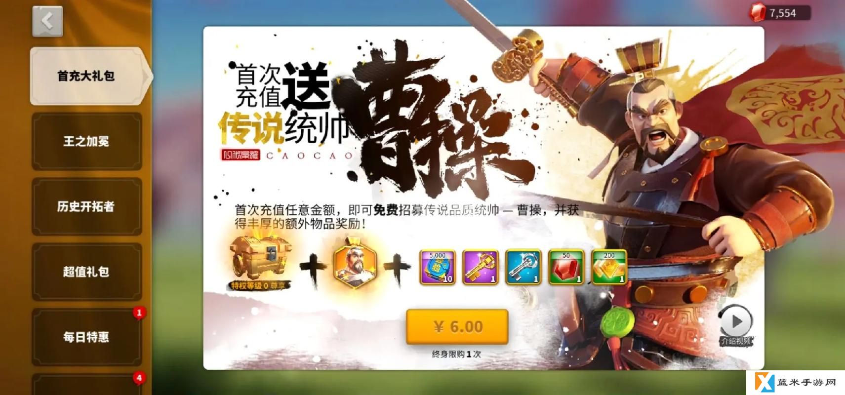 万国觉醒怎么打通关卡
