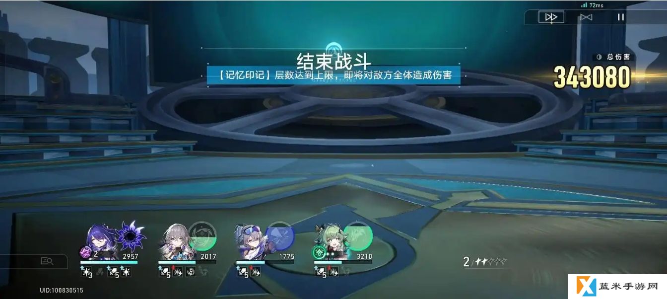 星穹铁道怎么打砂金