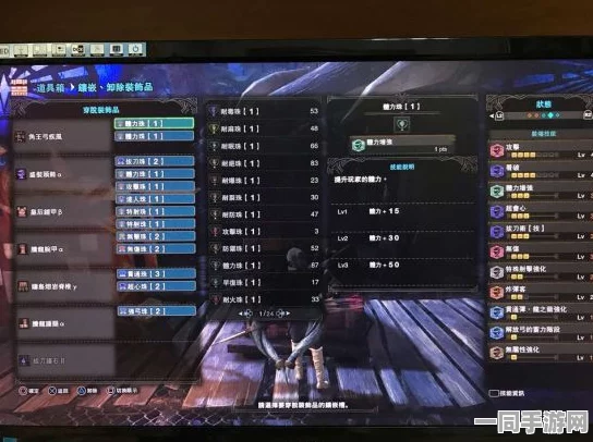 深度剖析，怪物猎人世界武器升级全素材表大揭秘