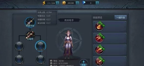 暗黑黎明，深度解析佣兵传承，解锁战力飙升秘籍，铸就无敌小队攻略
