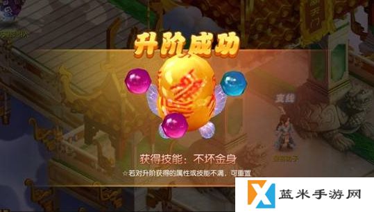 梦幻诛仙手游专属技能有哪些
