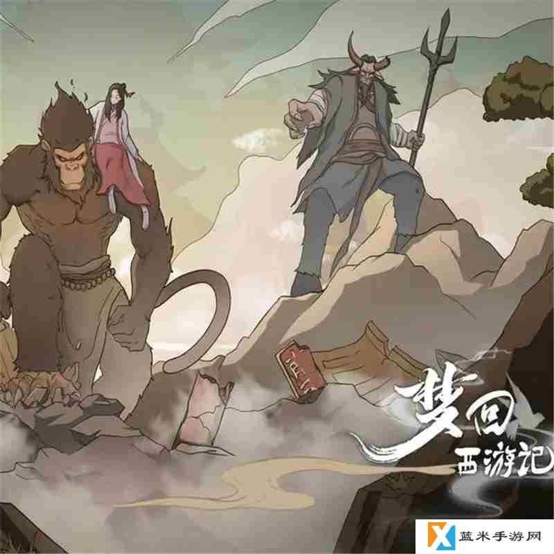 梦回西游记最强阵容搭配攻略-梦回西游记阵容推荐一览