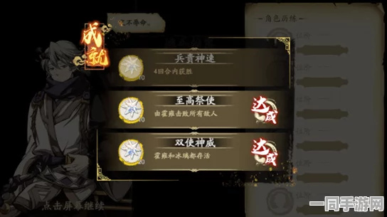 战双帕弥什新角色长夜魅影解锁全攻略，限时活动与挑战任务深度揭秘
