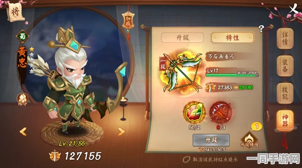 上古封神手游，装备进阶全攻略，解锁神兵战力飙升，称霸全服秘籍
