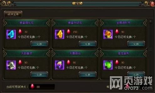 战双帕弥什新角色长夜魅影解锁全攻略，限时活动与挑战任务深度揭秘