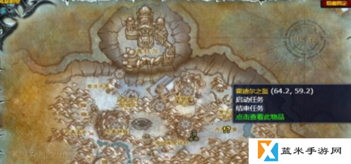 魔兽世界冰霜之王掉落披风获取攻略图二