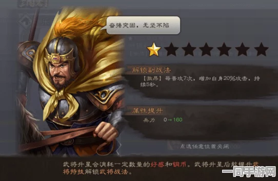 三国志战棋版典韦，揭秘力压群雄的猛将属性强度
