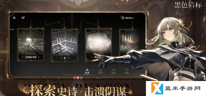 黑色信标什么时候开服-游戏公测时间介绍