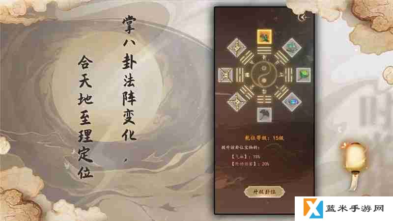 梦回西游记最强阵容搭配攻略-梦回西游记阵容推荐一览