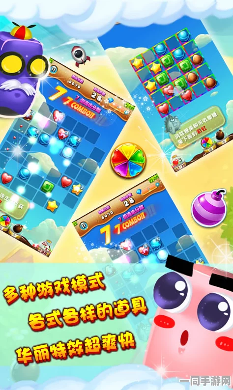 大家乐智力竞技消除赛手游震撼登场，全新体验挑战脑力极限，让你爱不释手！