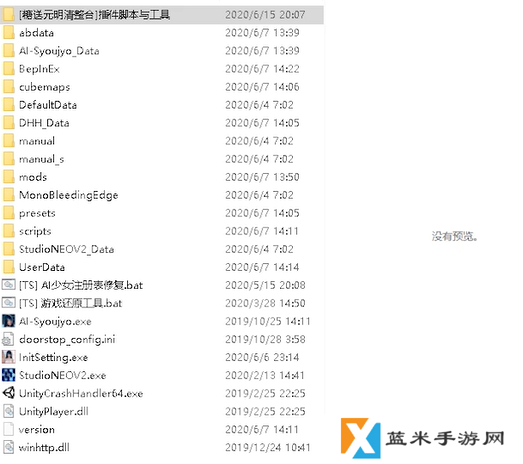 ai少女作弊模式怎么弄