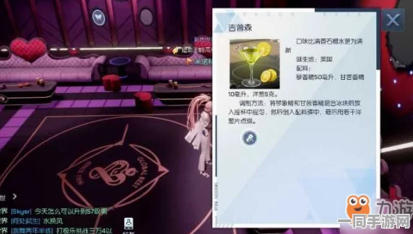 龙族幻想吉普森制作秘籍，全面解锁专属乐器魅力深度攻略
