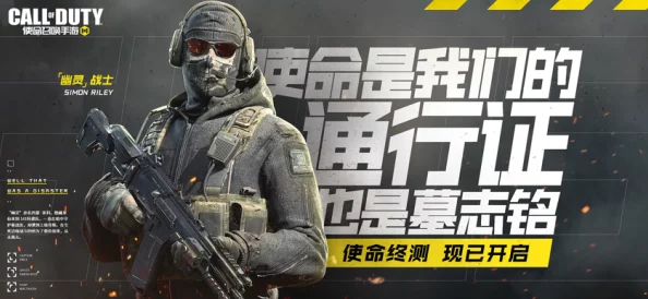 使命召唤手游核弹小镇深度攻略，36字以上解锁地图点位，制胜秘诀全公开