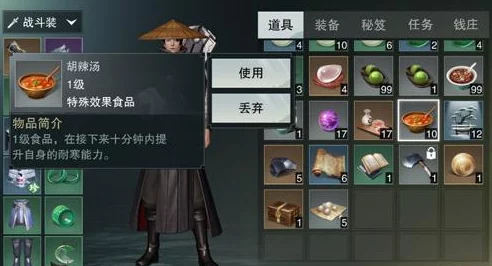 楚留香手游热潮下，独家揭秘素菜包食谱购买渠道全攻略