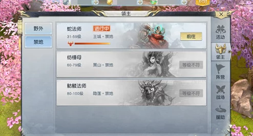 镇魔曲游戏革新指定交易系统，特色功能打造市场新潮流