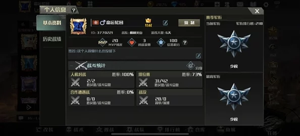 星际战甲新手必看，如何最大化利用50白金，打造强势前期开局
