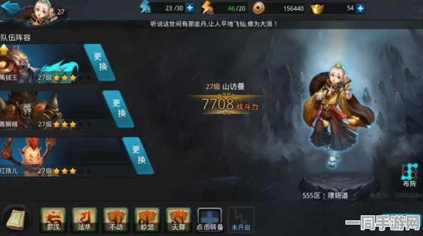 乱斗西游2新神器清流玉，深度解析属性、注灵技巧及实战效能全攻略