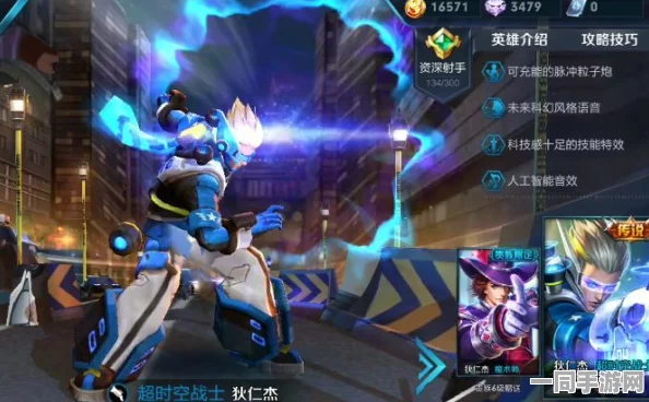 王者荣耀狄仁杰新皮肤‘超时空战士’评测，科幻风潮震撼峡谷