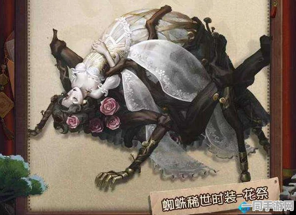 第五人格，蜘蛛角色战场称霸秘籍与精选辅助技能全面解析指南
