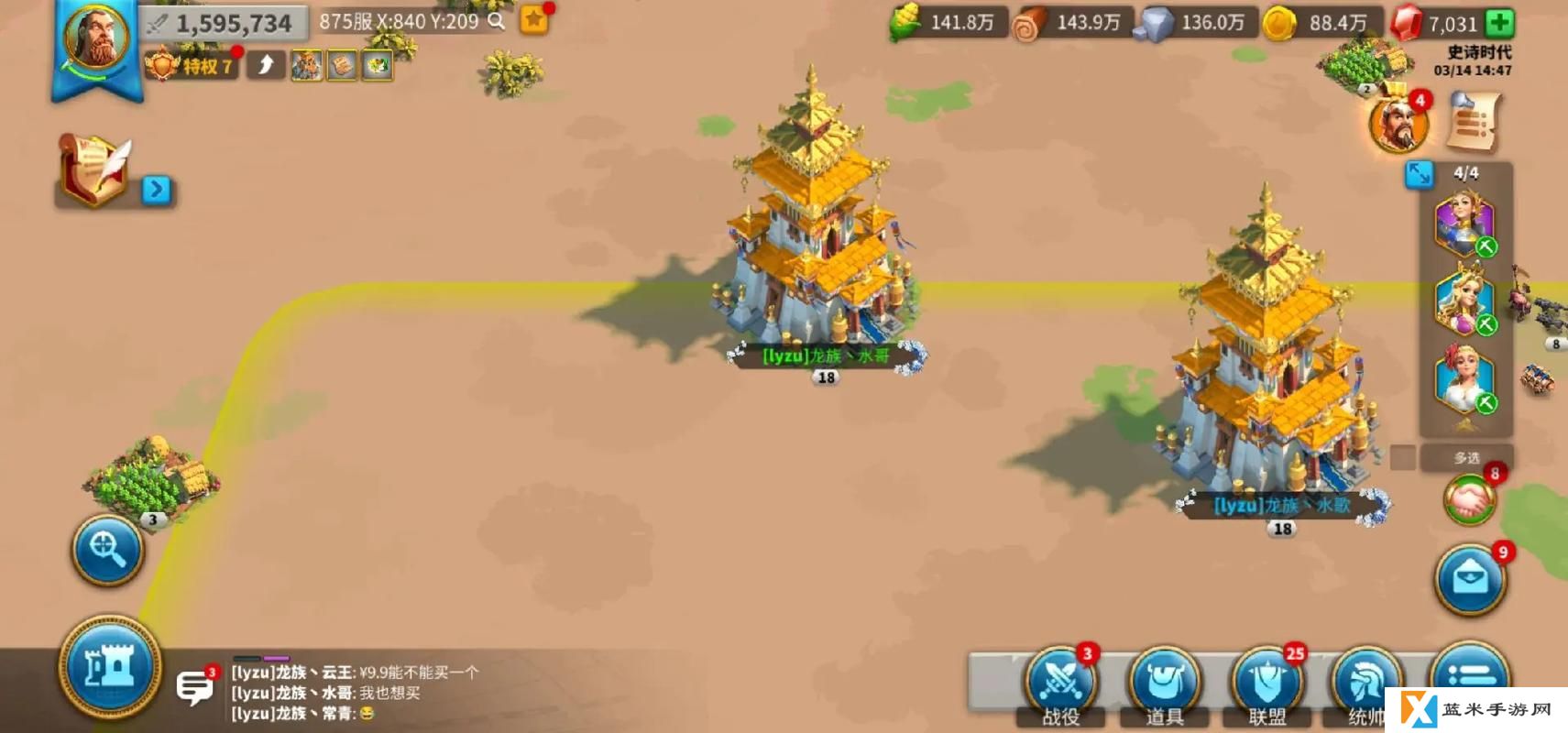 万国觉醒怎么打通关卡