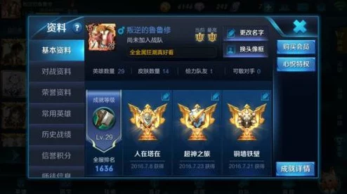 王者荣耀项羽专精装备全面解锁攻略，挑战任务，荣耀征程再上新台阶！