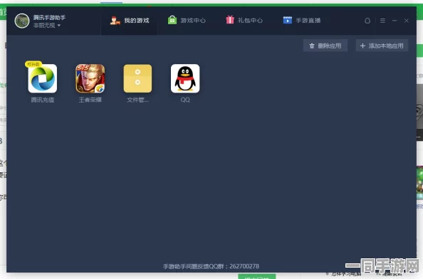 iOS王者荣耀未保存回放补救方法，官方客服全面解析恢复步骤