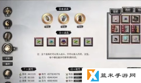 《鬼谷八荒》鱼纹瓶怎么获得 鱼纹瓶获取方法