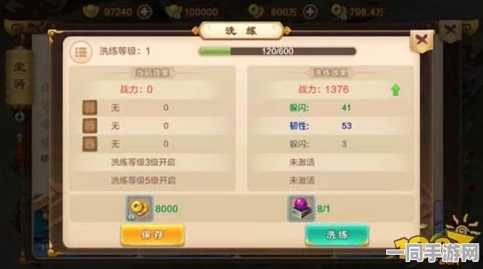 上古封神手游，装备进阶全攻略，解锁神兵战力飙升，称霸全服秘籍