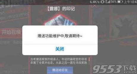 iOS王者荣耀未保存回放补救方法，官方客服全面解析恢复步骤