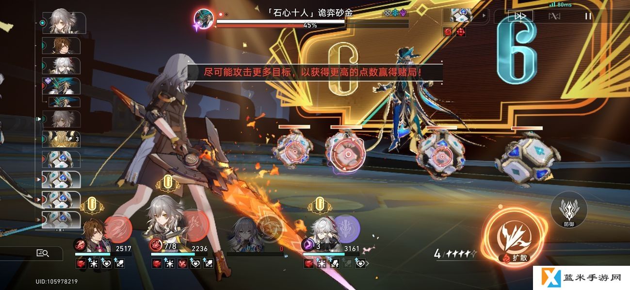 星穹铁道怎么打砂金