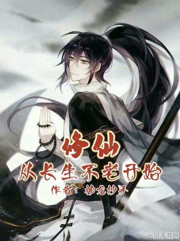 诛仙之剑天手游预约盛大开启，引领仙侠冒险新纪元，踏上无尽仙途探索之旅