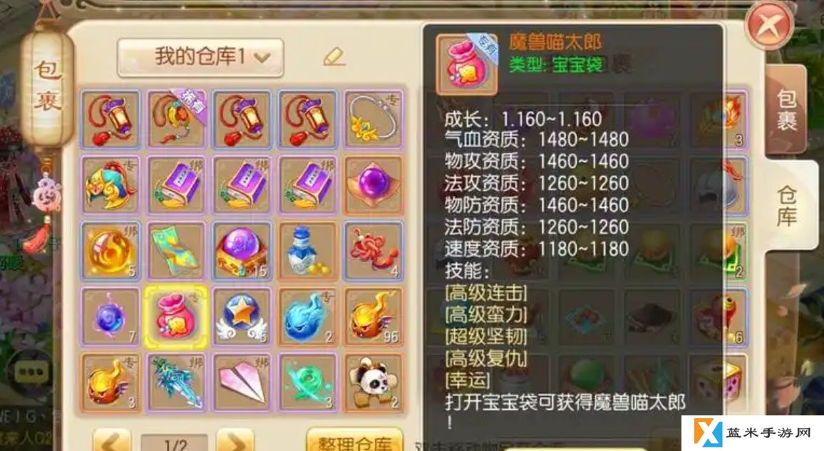 梦幻诛仙手游苍羽阁怎么玩
