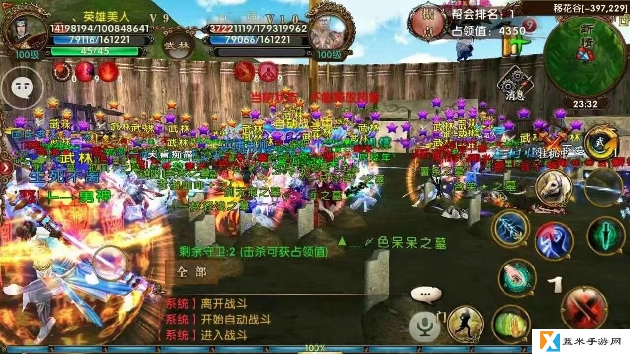 卧虎藏龙2古城要怎么过