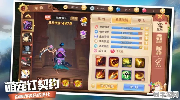 神仙道手游深度剖析，主角满级培养与属性成长终极全攻略