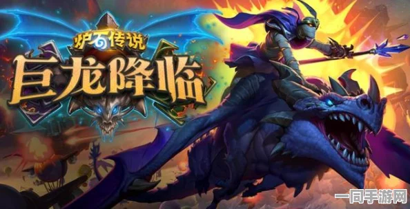 炉石传说新纪元，战士传说随从卡加斯·刃拳荣耀归来，引领战术革新潮流
