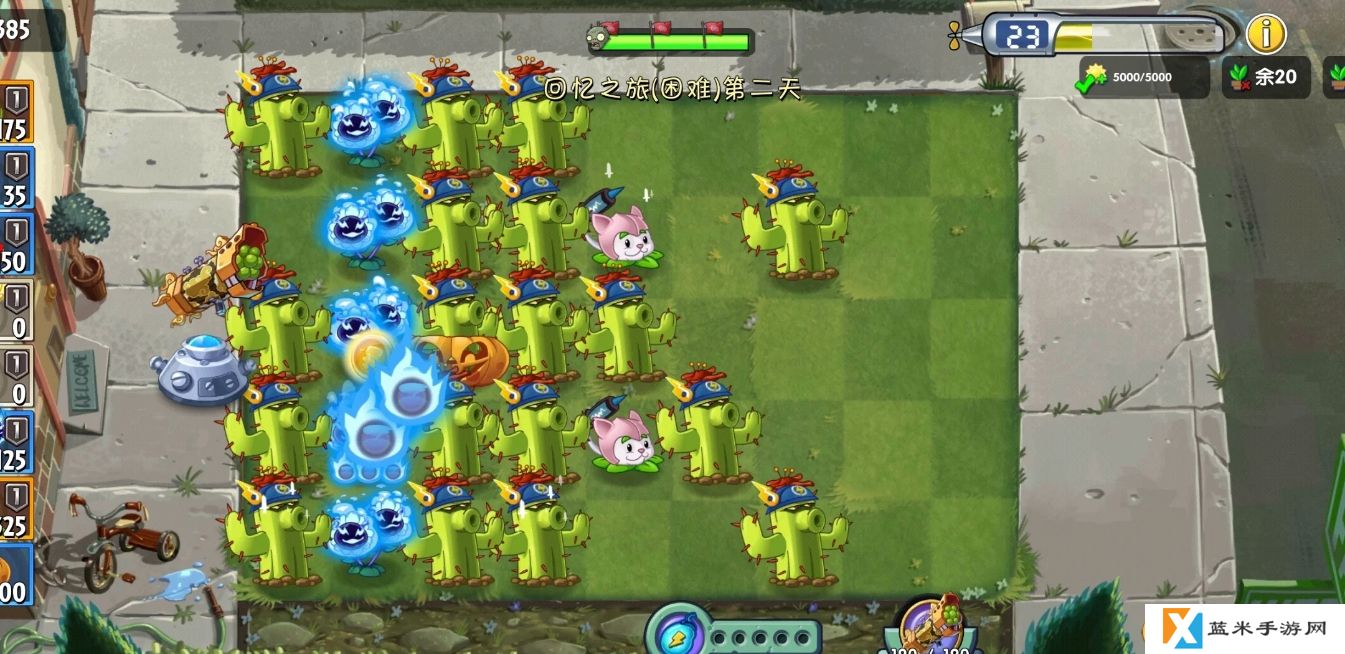 植物大战僵尸2回忆之旅怎么打