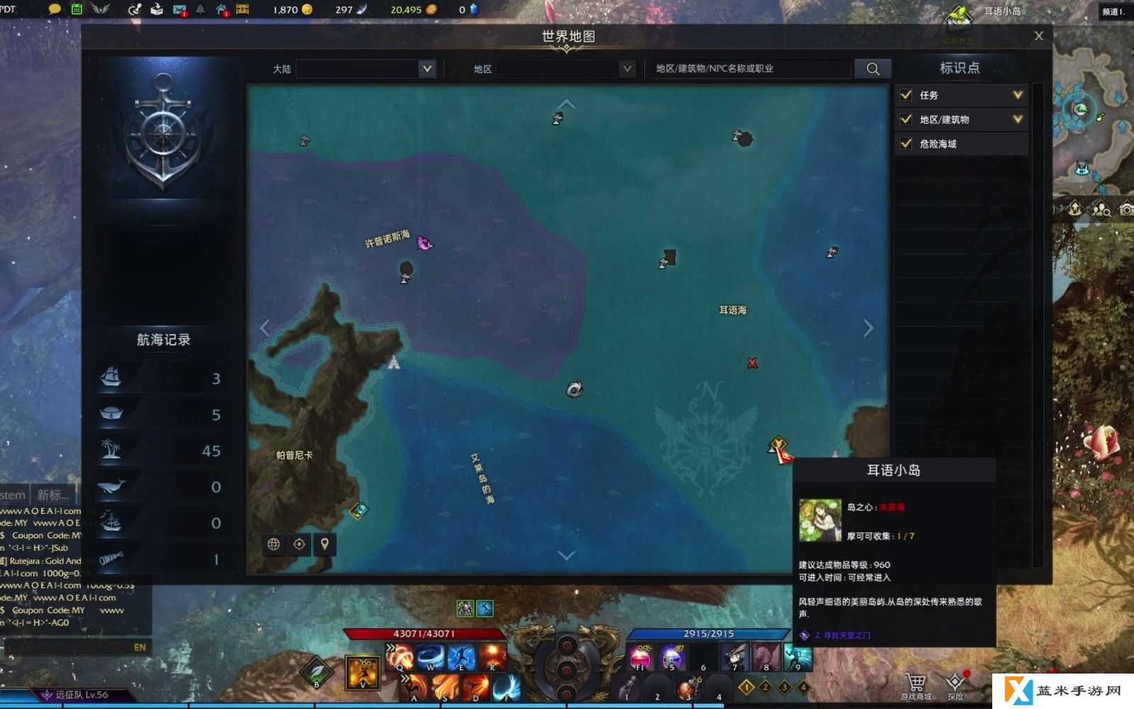 失落的方舟尼亚村在哪