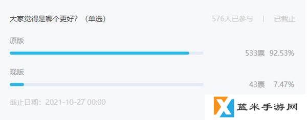 原神胡桃语音修改原因介绍