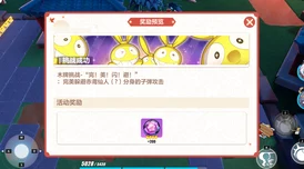 崩坏3神州漂流记第四章，喜乐木牌挑战深度解析与通关秘籍