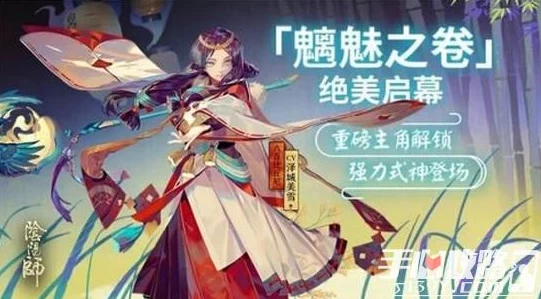 阴阳师百比丘尼技能搭配深度解析，全面掌握，解锁36计以上高效战斗策略