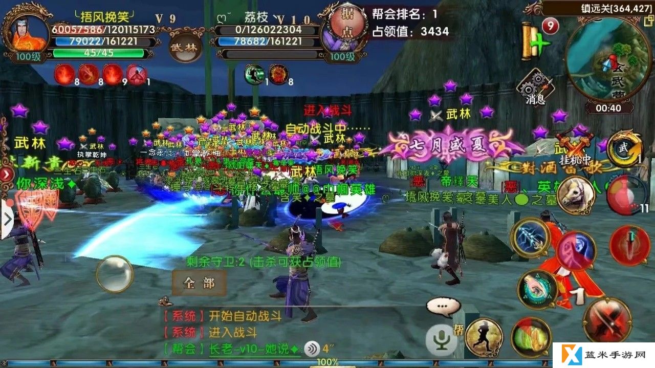 卧虎藏龙2古城要怎么过
