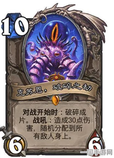 炉石传说，新版克苏恩战士卡组深度剖析与实战制胜策略