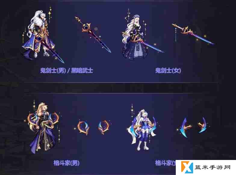 dnf2023金秋礼包稀有装扮什么样-dnf2023金秋礼包武器装扮什么样