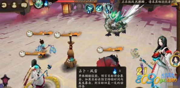 阴阳师百比丘尼技能搭配深度解析，全面掌握，解锁36计以上高效战斗策略