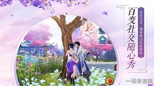 诛仙之剑天手游预约盛大开启，引领仙侠冒险新纪元，踏上无尽仙途探索之旅